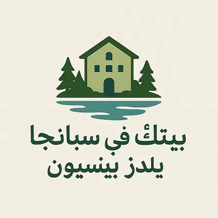 Yildiz Appartement Sapanca